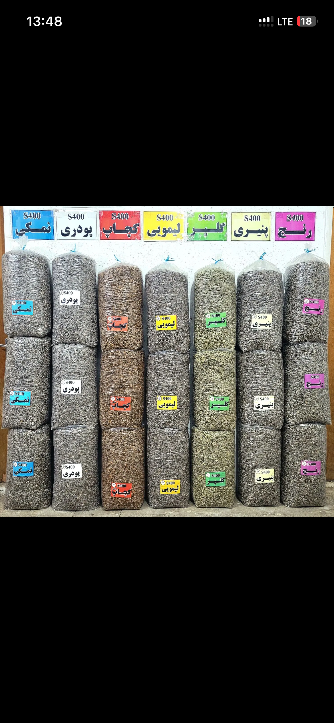 تخمه افتابگردان